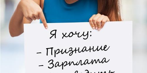 Как правильно выбрать профессию? Какие факторы влияют на наши решения?
